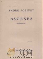 Asceses pour clarinette seule   1968  PDF电子版封面    Andre Jolivet 