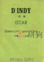 Istar Symphonic Variations Op.42     PDF电子版封面    D'Indy 