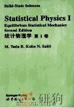 statistical physics I equilibrium statistical mechanics=统计物理学 第1卷 第2版     PDF电子版封面    m.toda and r.kubo and n.saito 