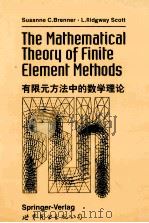 the mathematical theory of finite element methods=有限元方法中的数学理论   1998.03  PDF电子版封面    s.c.brenner and l.r.scott 