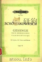 Gesange nach Herbraischen volksdichtungen für Sopran Alt Tenor und klavier opus 79   1958  PDF电子版封面    Schostakowitsch 