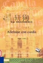 Alleluiae con Cordis TBarB+Violin Dominus dixit ad me-Pascha     PDF电子版封面    Bikkembergs Kurt 