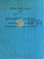 Konzert D-Moll fur Violoncello und Orchester（ PDF版）