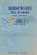 PINI DI ROMA Poema Sinfonico   1984  PDF电子版封面    Respighi 