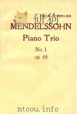 Piano Trio No.1 op 49（ PDF版）