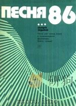 NECHR 86 Bbinyck cegbmou   1986  PDF电子版封面    BBINYCK 
