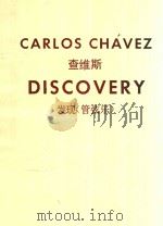 Discovery（1973 PDF版）