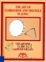 The art of tambourine and triangle playing 1st ed.（1997 PDF版）