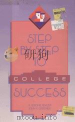 STEP BY STEP TO COLLEGE SUCCESS   1987  PDF电子版封面    
