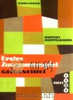 Erstes Zusammenspiel Eine Geigenfibel fur Ensemblespiel heft 3（1978 PDF版）