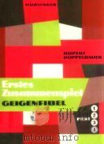 Erstes Zusammenspiel Eine Geigenfibel fur Ensemblespiel heft 4   1978  PDF电子版封面     