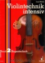 Violintechnik intensiv Band 2 Bogentechnik und Koordinations ED 8682（1999 PDF版）