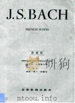 FRENCH SUITES     PDF电子版封面    J.S.BACH 