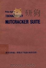 Suite aus Dem Ballett Der Nussknacker Casse-Noisette     PDF电子版封面    Tschaikowsky 