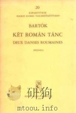 Ket Roman Tanc Z.1028   1966  PDF电子版封面    Bartok Bela 