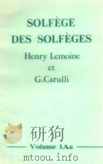 Des Solfeges volume Aa     PDF电子版封面    Solfege Henry Lemoine et G.Car 