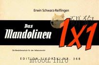 Das mandolinen 1×1 Edition Sikorski Nr.368   1957  PDF电子版封面     