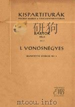 1.Vonsnegyes: Quartetto D'Archi No.1 op.7   1956  PDF电子版封面     