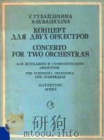 concerto for two orchestras score   1985  PDF电子版封面    S.GUBAIDULINA 