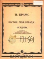 NOCTON MOR OTPNA   1987  PDF电子版封面    H.BPAMC 