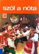 SZOL A NOTA 3（1961 PDF版）