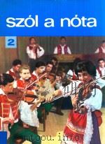 SZOL A NOTA 2   1958  PDF电子版封面    JELZESSEL 