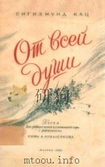 OM BEEU YWU（1950 PDF版）