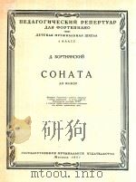 cohata   1957  PDF电子版封面     