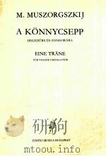 A konnycsepp eine trane   1958  PDF电子版封面     