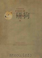 FIBICH poem piano（ PDF版）