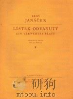 LISTEK ODVANUTY   1956  PDF电子版封面     