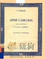 APHR CAMCOHA   1951  PDF电子版封面    NNR TEHOPA 