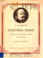 KABATNHA KHRER（1956 PDF版）