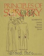PRINCIPLES OF SURGERY  SECOND EDITION（1974 PDF版）