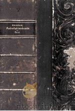Handbuch der Petrefaktenkunde   1885  PDF电子版封面     