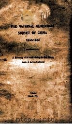 Type Fossils in the Woodwardian Museum  The National Geological Survey of China（1931 PDF版）