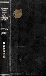 essais de paleoconchologie comparee dixieme livraison   1915  PDF电子版封面    M.cossmann 