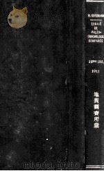 essais de paleoconchologie comparee douzieme livraison   1921  PDF电子版封面    M.cossmann 