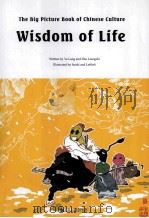 中国文化绘本:人生智慧 THE BIG PICTURE BOOK OF CHINESE CULTURE WISDOM OF LIFE     PDF电子版封面    2013 07 