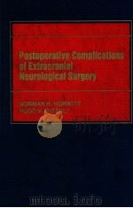 Postoperative complications of extracranial neurological surgery（1987 PDF版）