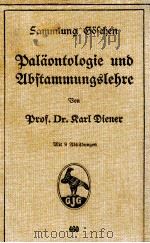 palaontologie und abstammungslehre（1920 PDF版）