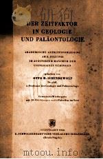 der zeitfaktor in geologie und palaontologie（1950 PDF版）