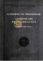 lehrbuch der palaozoologie teil I wirbellose tiere   1909  PDF电子版封面    dr.F.DOFLEIN 