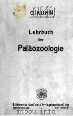 lehrbuch der palaozoologie   1949  PDF电子版封面    oskar Kuhn 