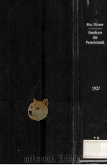 HANDBUCH DER PALAOBOTAIK   1927  PDF电子版封面    DR.MAX HIRMER 