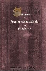 pflanzenpaleontologie   1899  PDF电子版封面    potonie，H. 
