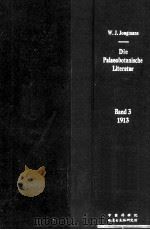 die palaeobotanische literatur BAND 3（1913 PDF版）