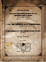 geinitz，L ueber einige lycopodiaceen aus der steinkohlenformation .2.die graptolithen des K.mineralo（1890 PDF版）