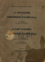 la stratigraphie du bassin houiller de kaiping（chine）la flore paleozoique du bassin houiller de kaip   1939  PDF电子版封面    mathieu F.F. 