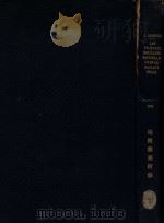 LES VEGETAUX HOUILLERS RECUEILLIS LE BELGE   1911  PDF电子版封面    KIDSTON R 